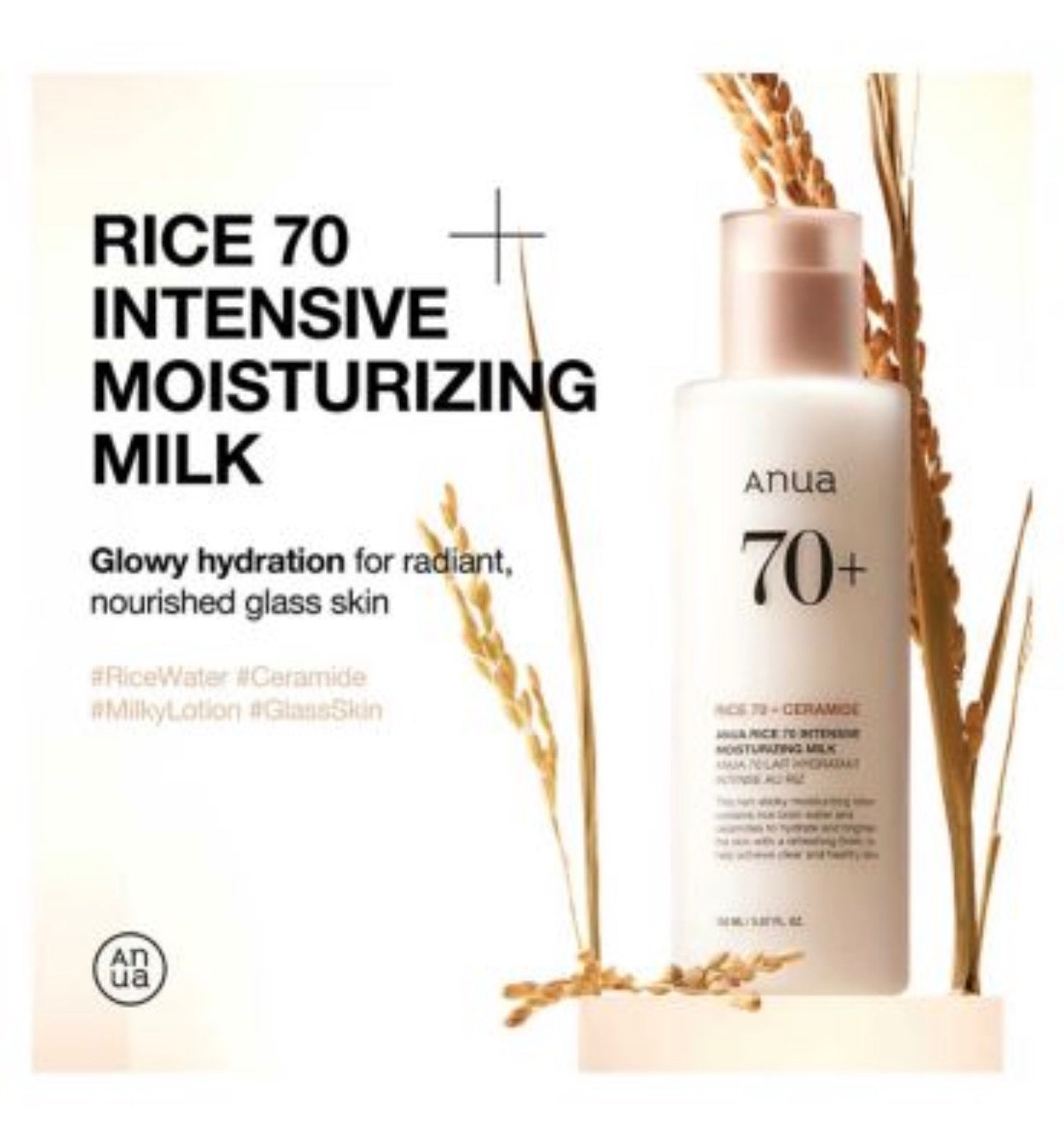 Anua Rice 70 Intensive Moisturizing Milk 150ml