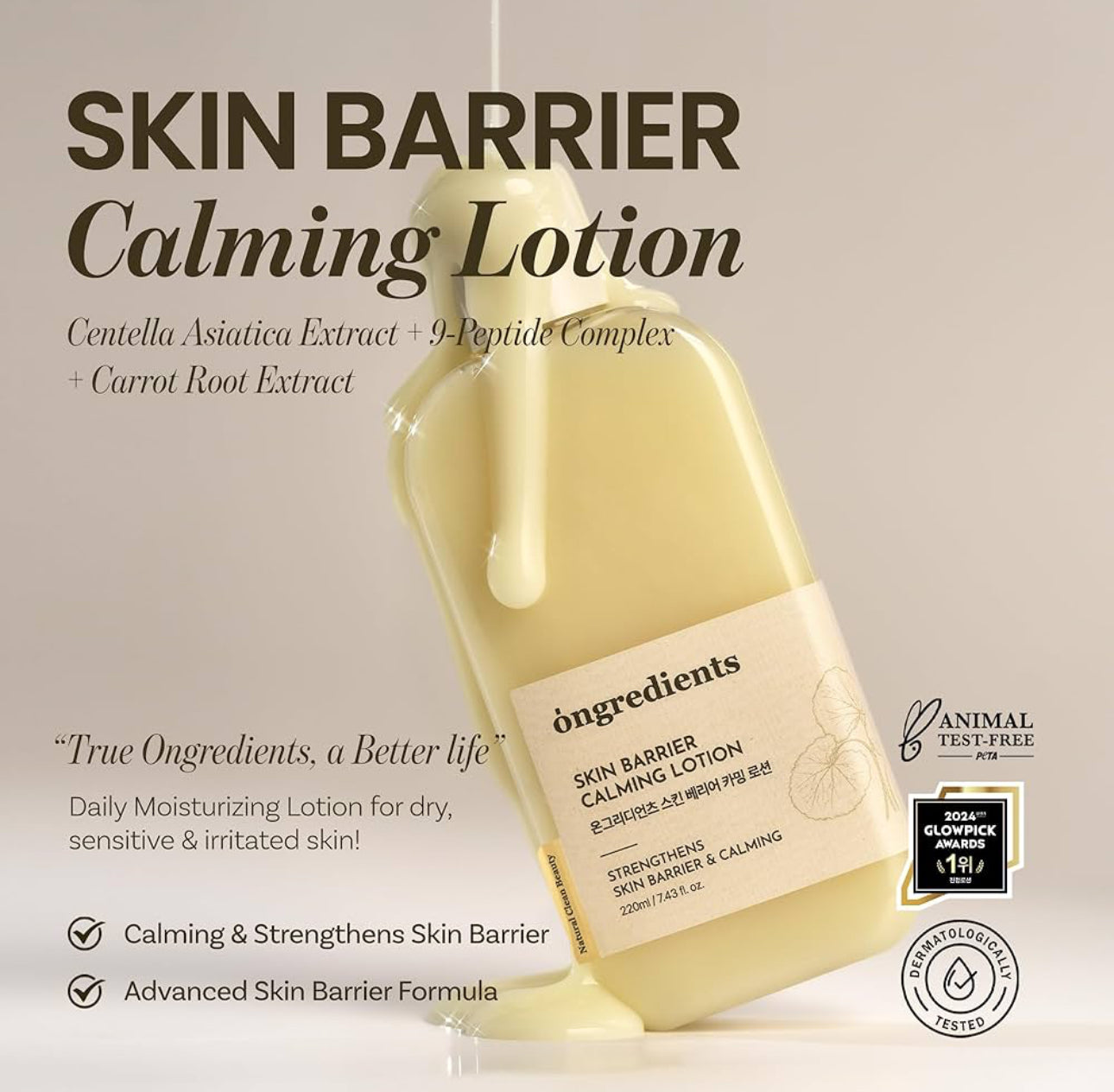 Skin Barrier Calming Lotion .