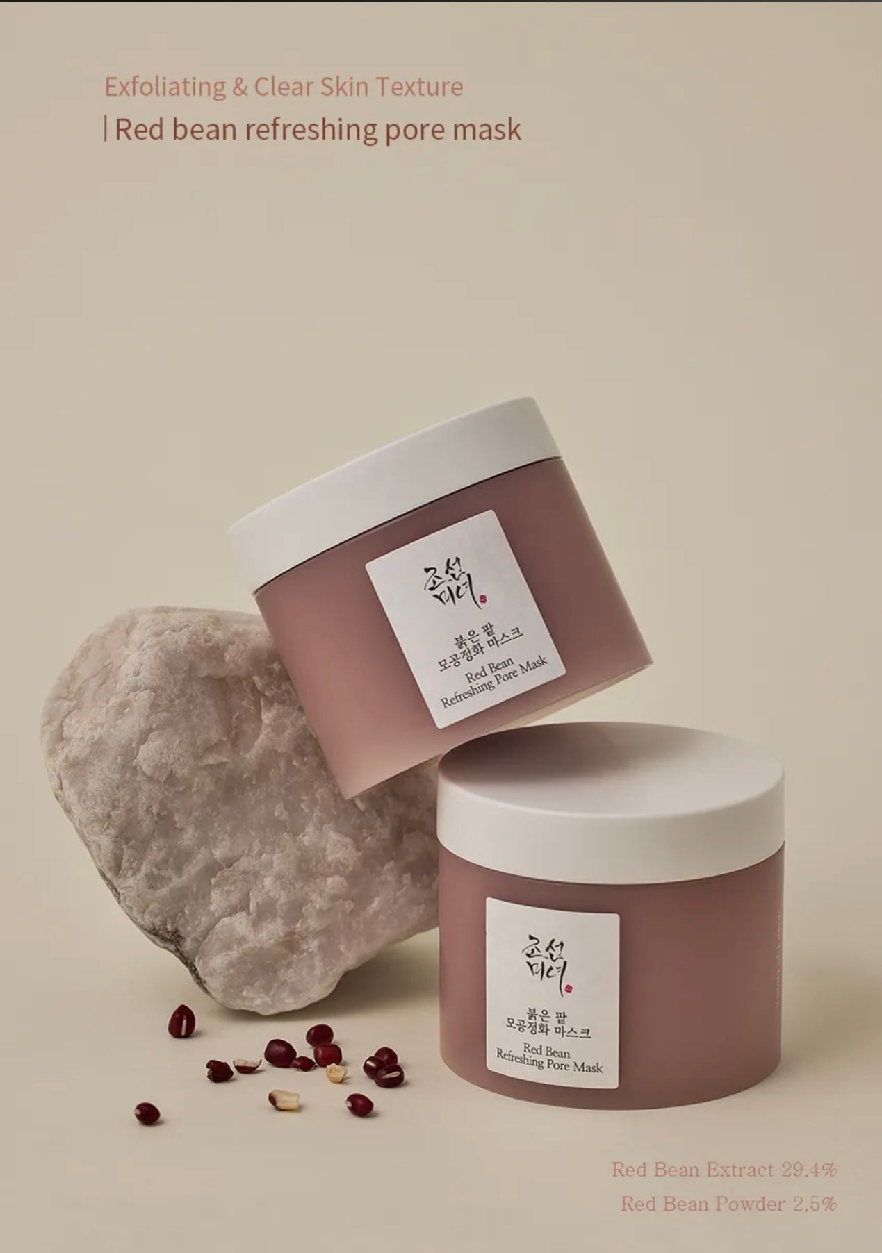 Beauty by Joseon Red bean refreshing Pore mask