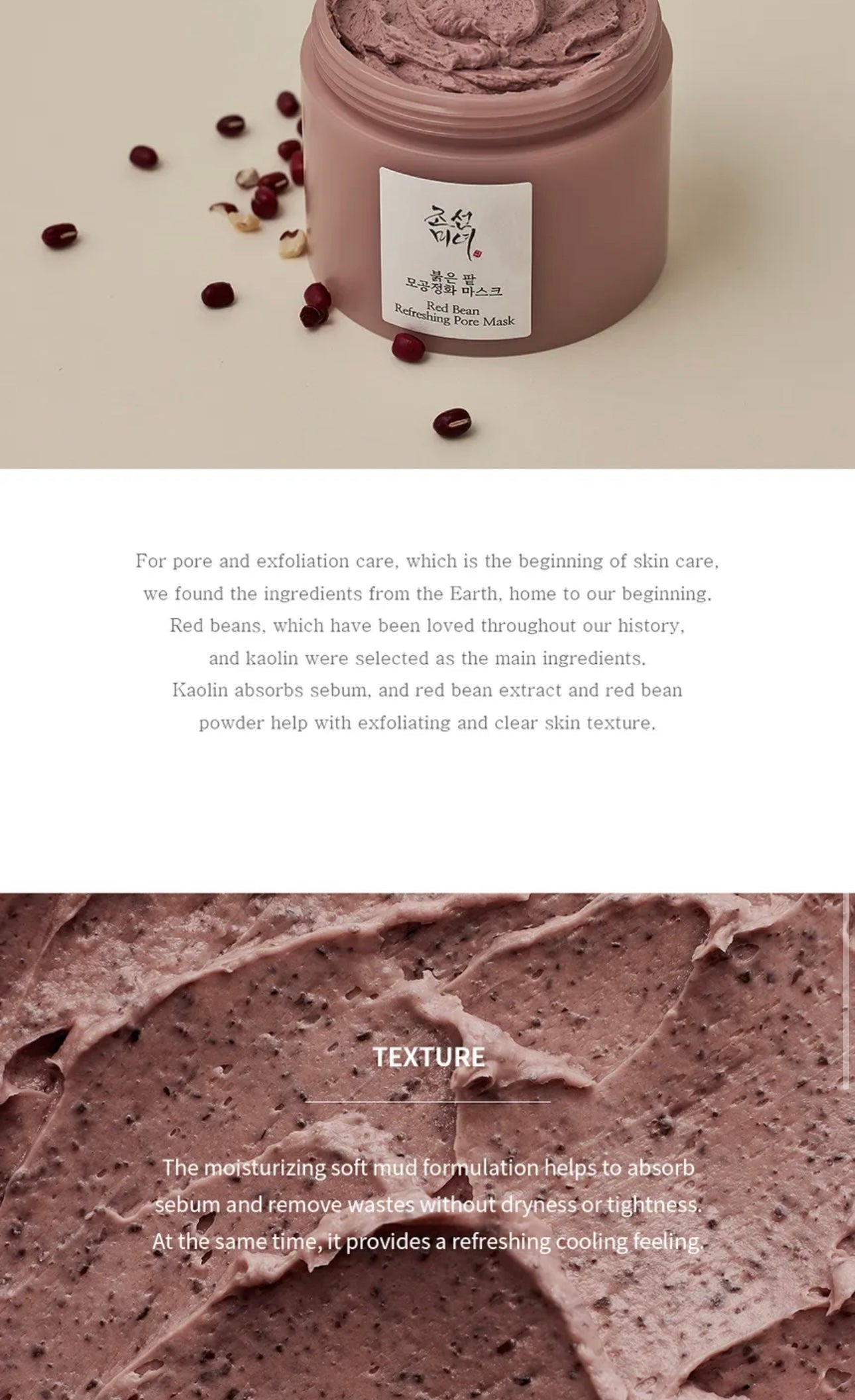 Beauty by Joseon Red bean refreshing Pore mask